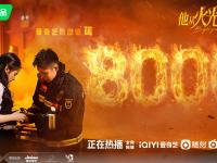 BB体育- jackeylove nest 