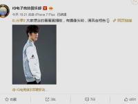 贝博-关于TheShy遭遇七连败，勇士教练面临压力！的信息