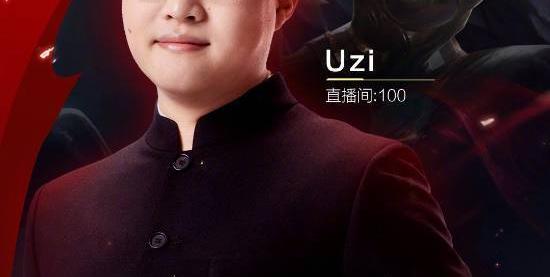 BB体育-关于Uzi关键节点回归赛场，公牛带队取胜！的信息