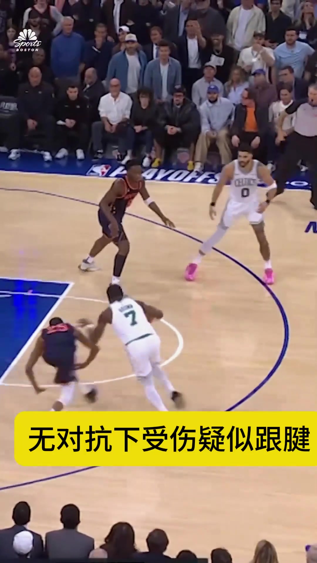 关于塔图姆在湖人比赛中赛况扑朔迷离,大胜引发热议!的信息 关于塔图姆在湖人比赛中赛况扑朔迷离,大胜引发热议!的信息